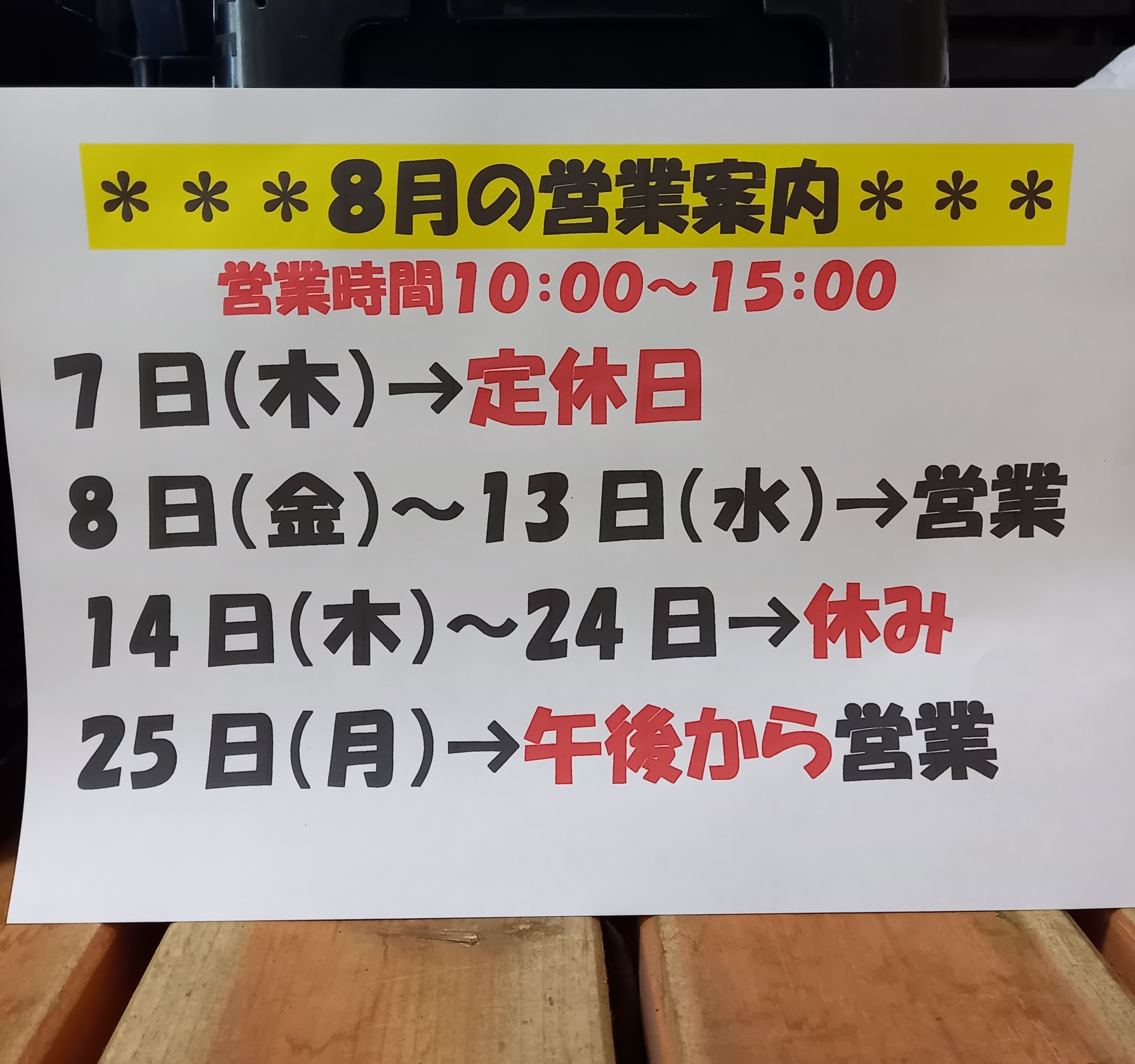 アップロードファイル 1000-1.jpg