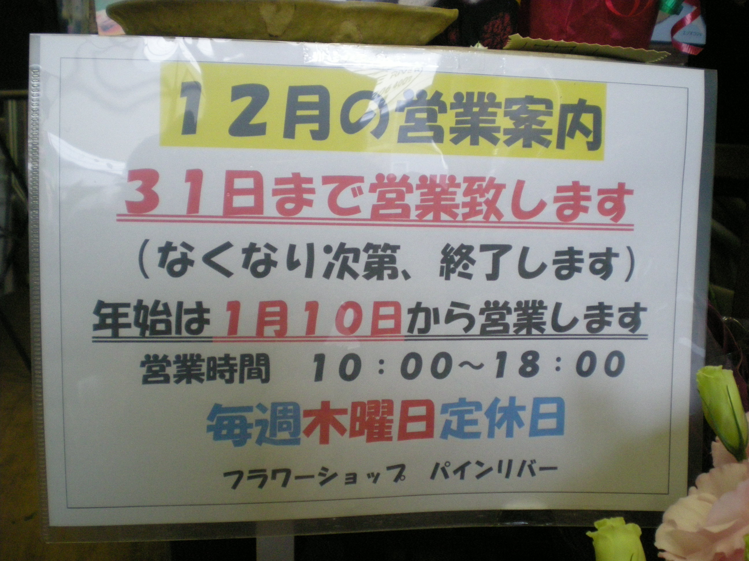 アップロードファイル 469-1.jpg