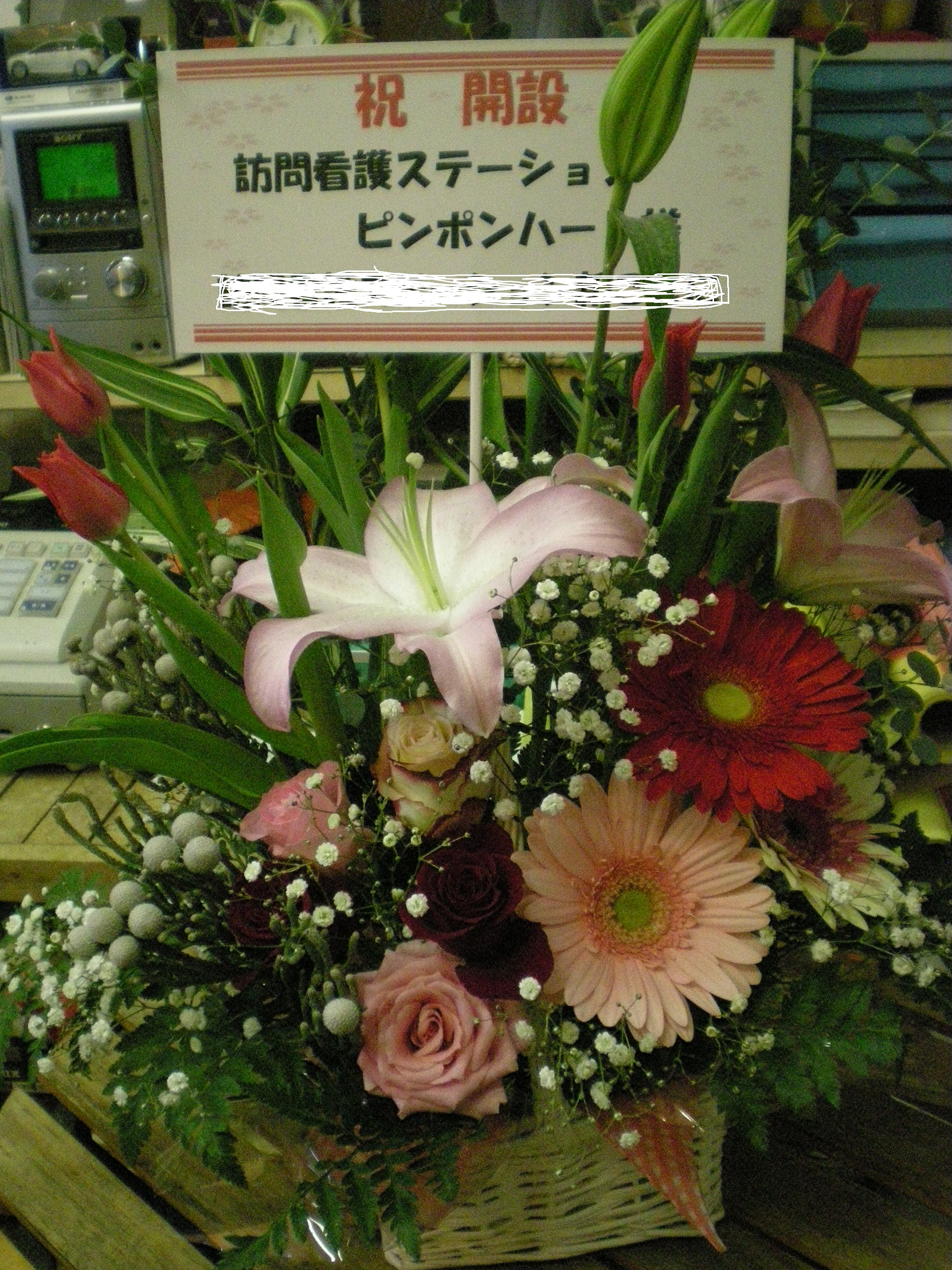 アップロードファイル 514-1.jpg