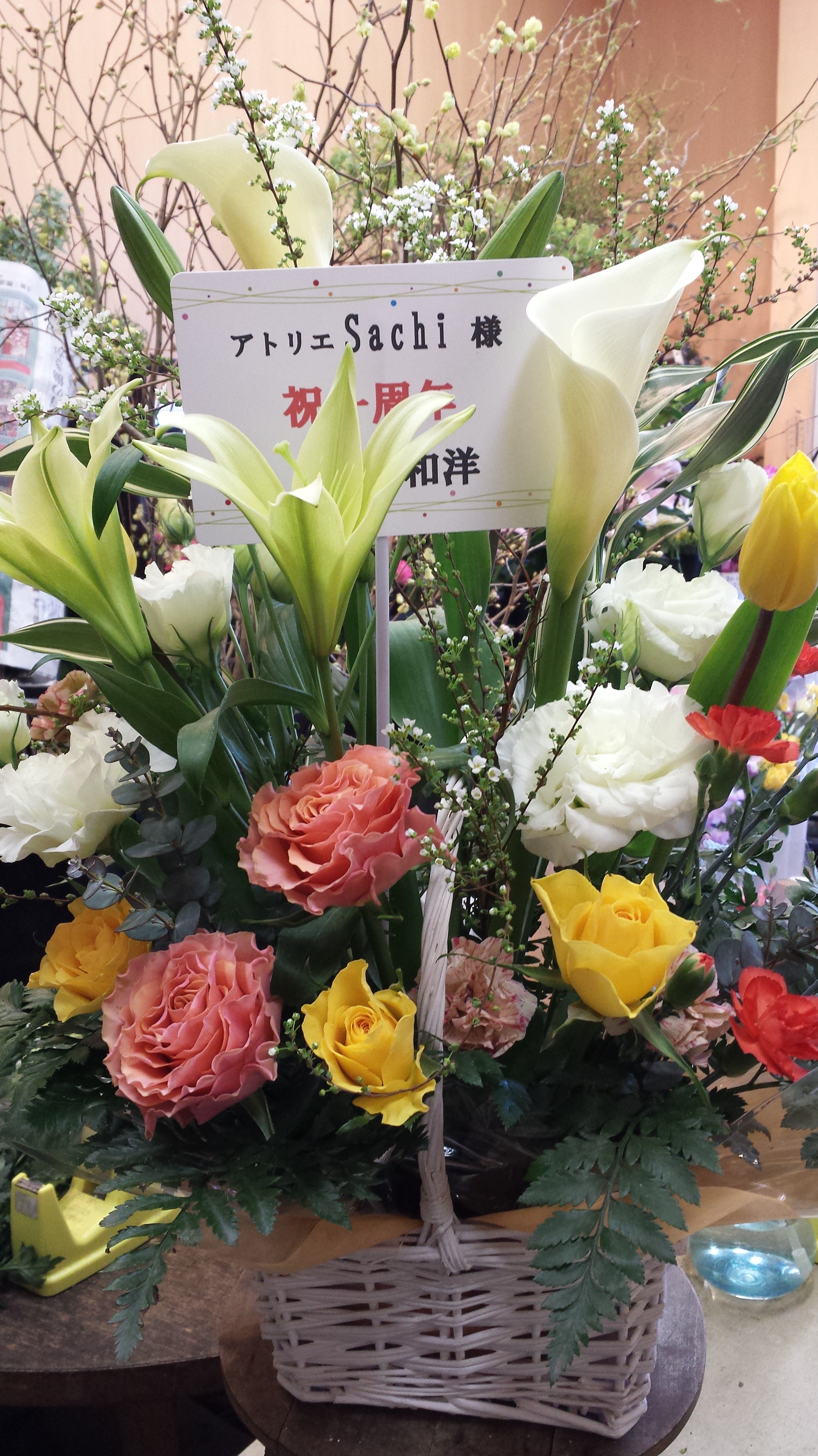 アップロードファイル 529-1.jpg