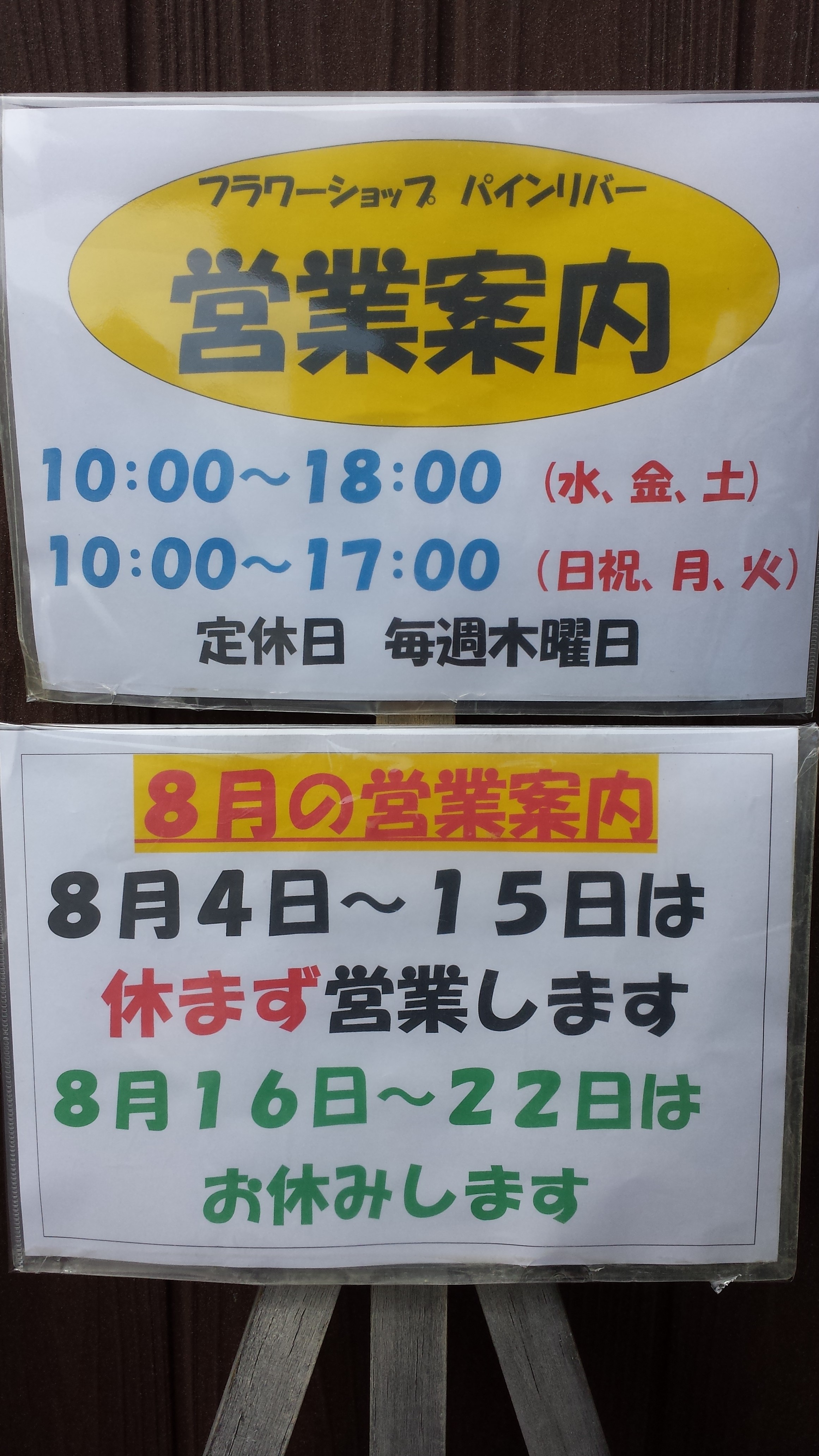 アップロードファイル 639-1.jpg