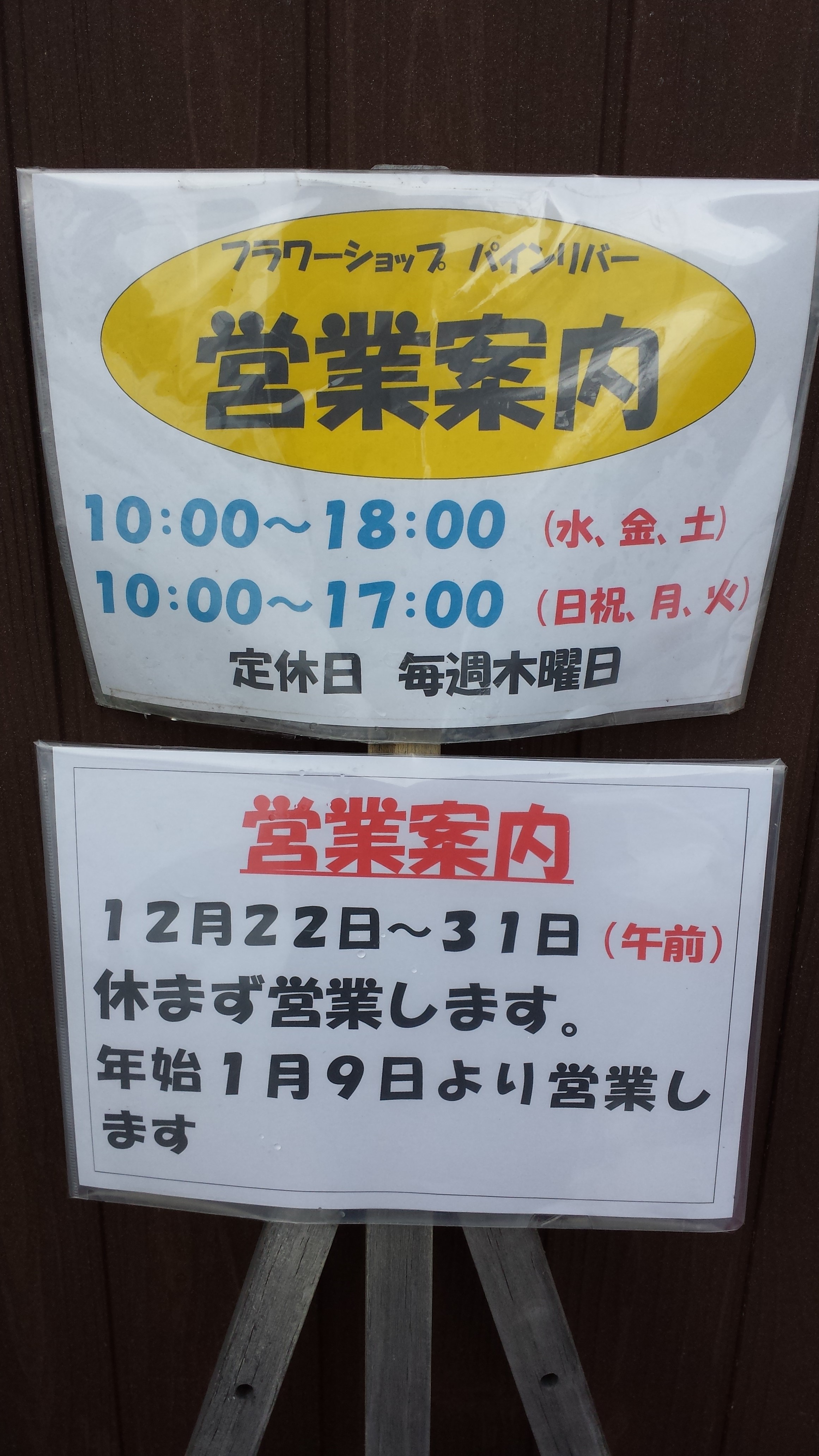 アップロードファイル 658-1.jpg