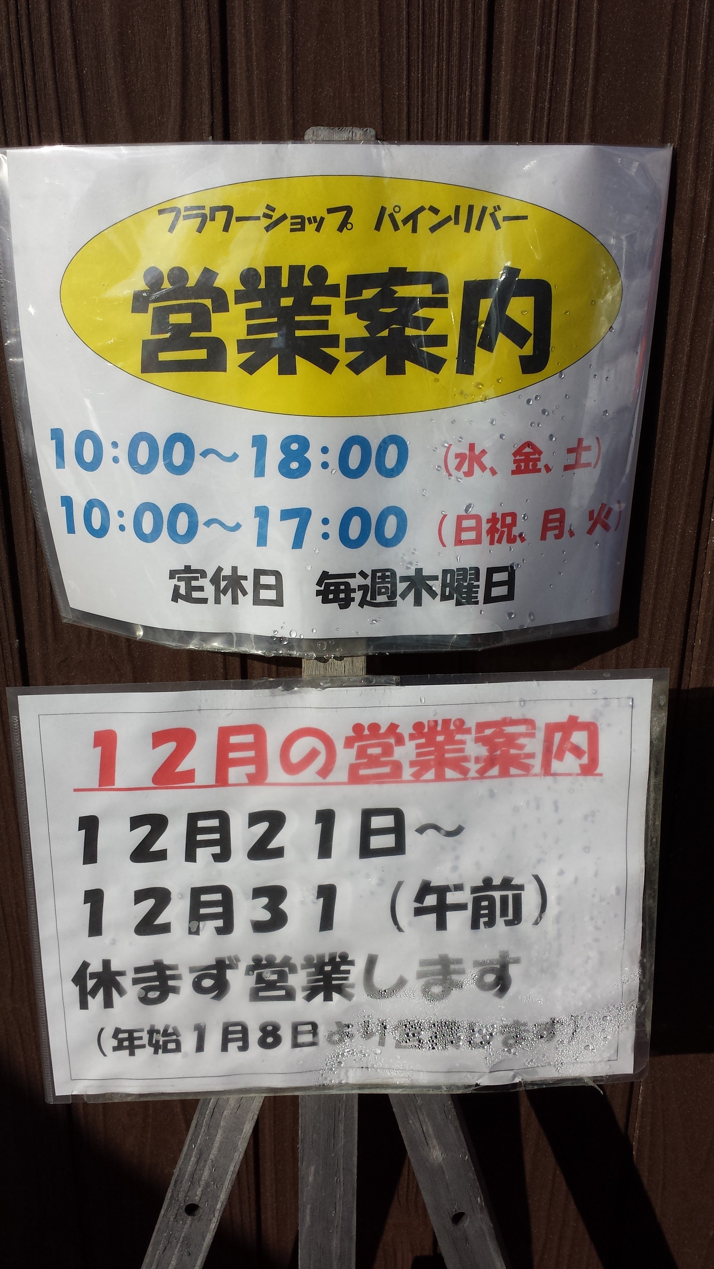 アップロードファイル 724-1.jpg