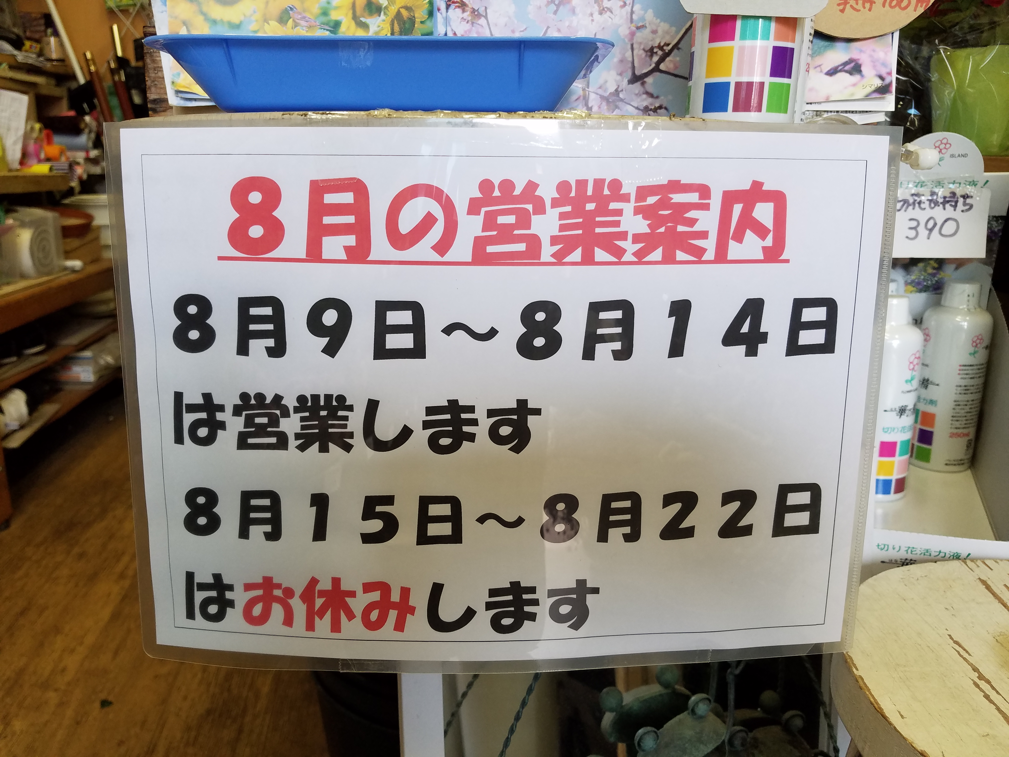 アップロードファイル 757-1.jpg