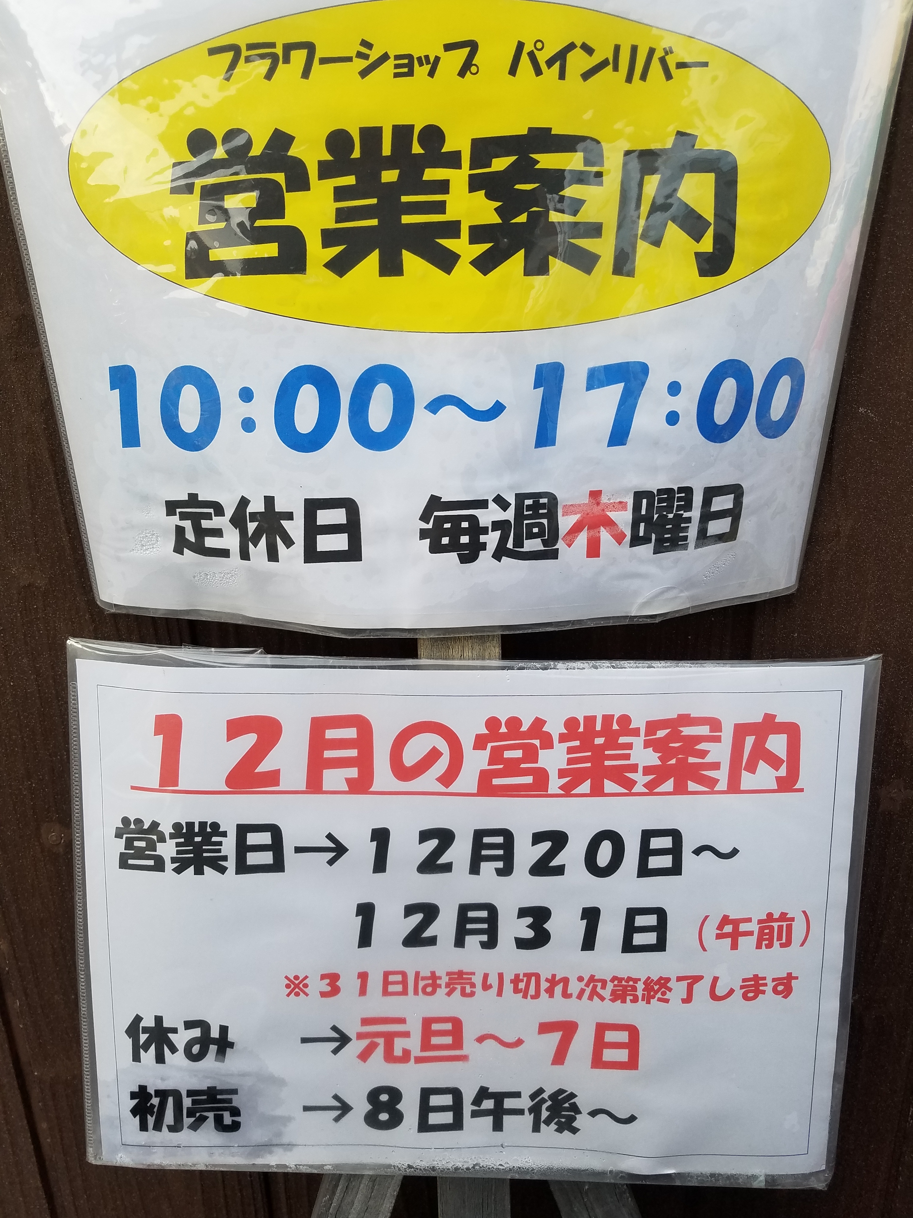 アップロードファイル 776-1.jpg