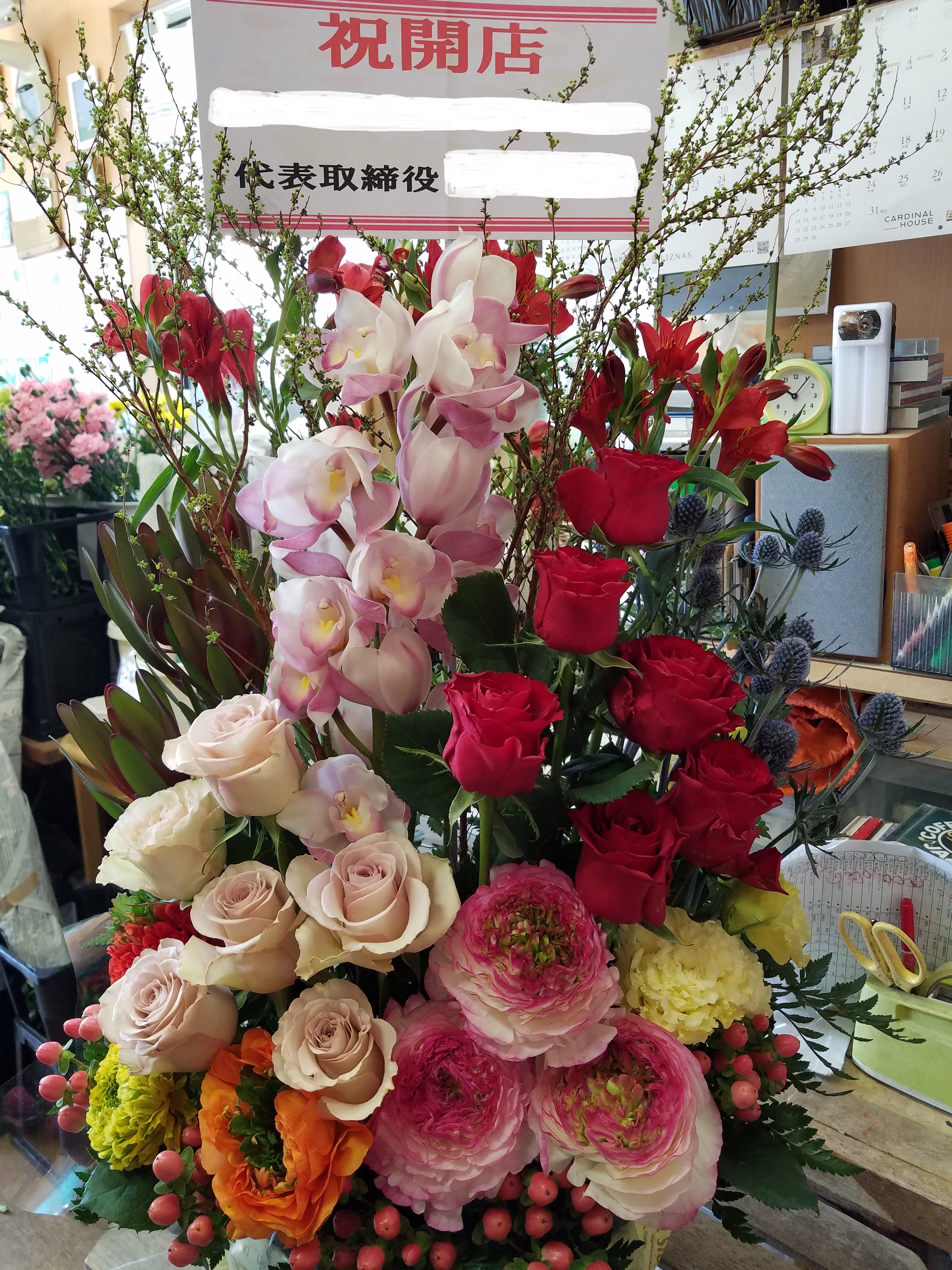 アップロードファイル 791-1.jpg