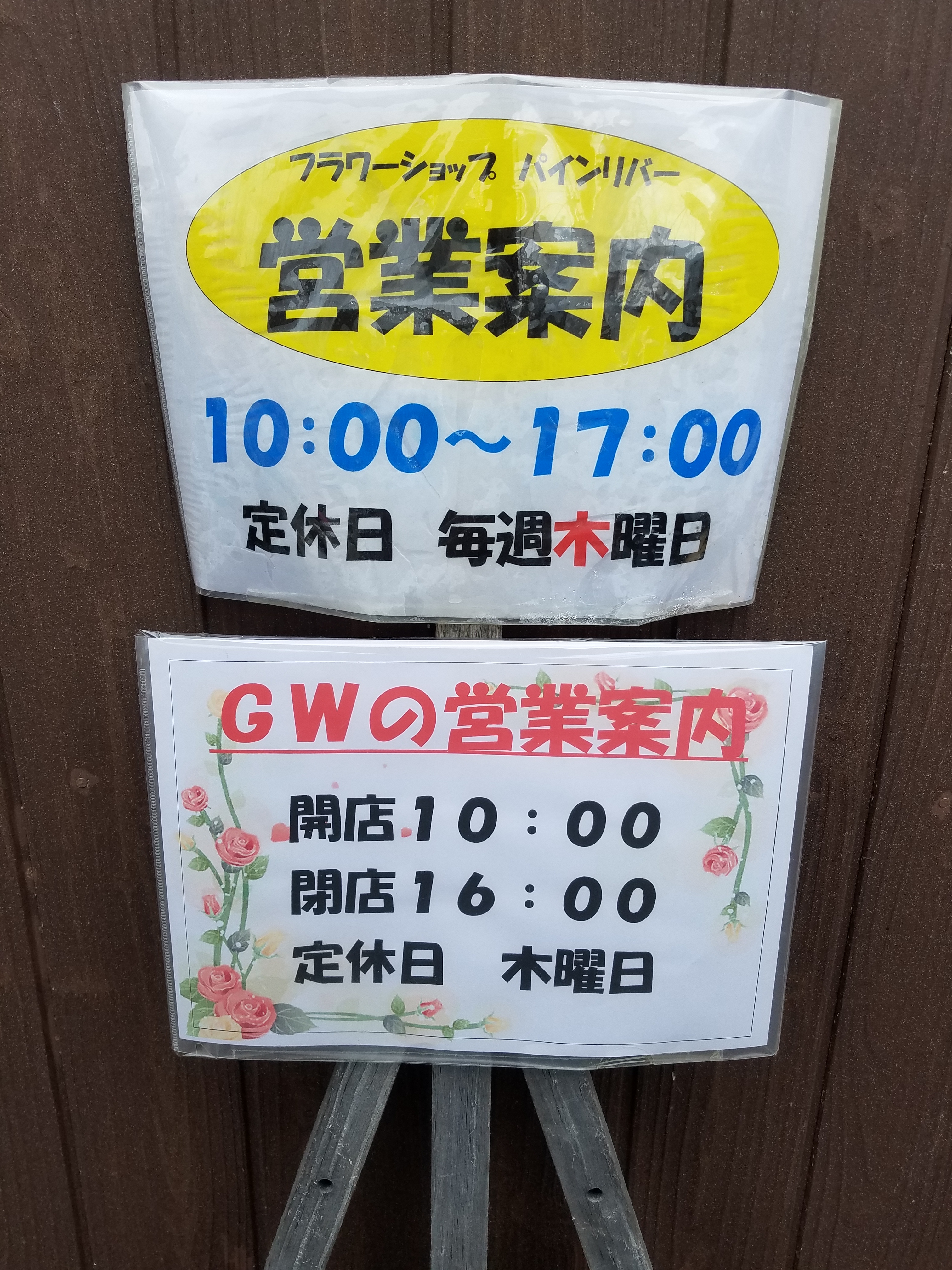 アップロードファイル 792-1.jpg