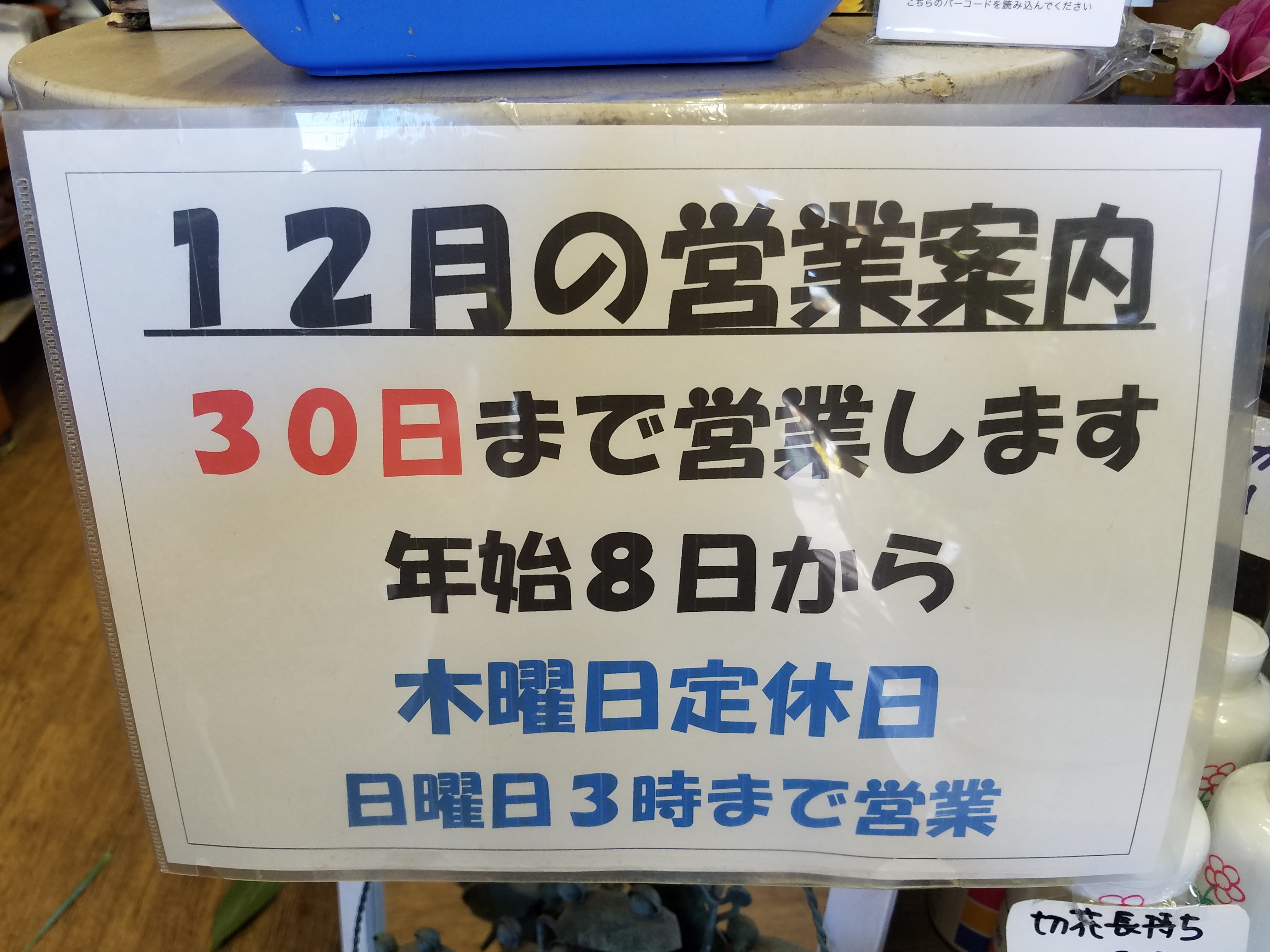 アップロードファイル 816-1.jpg