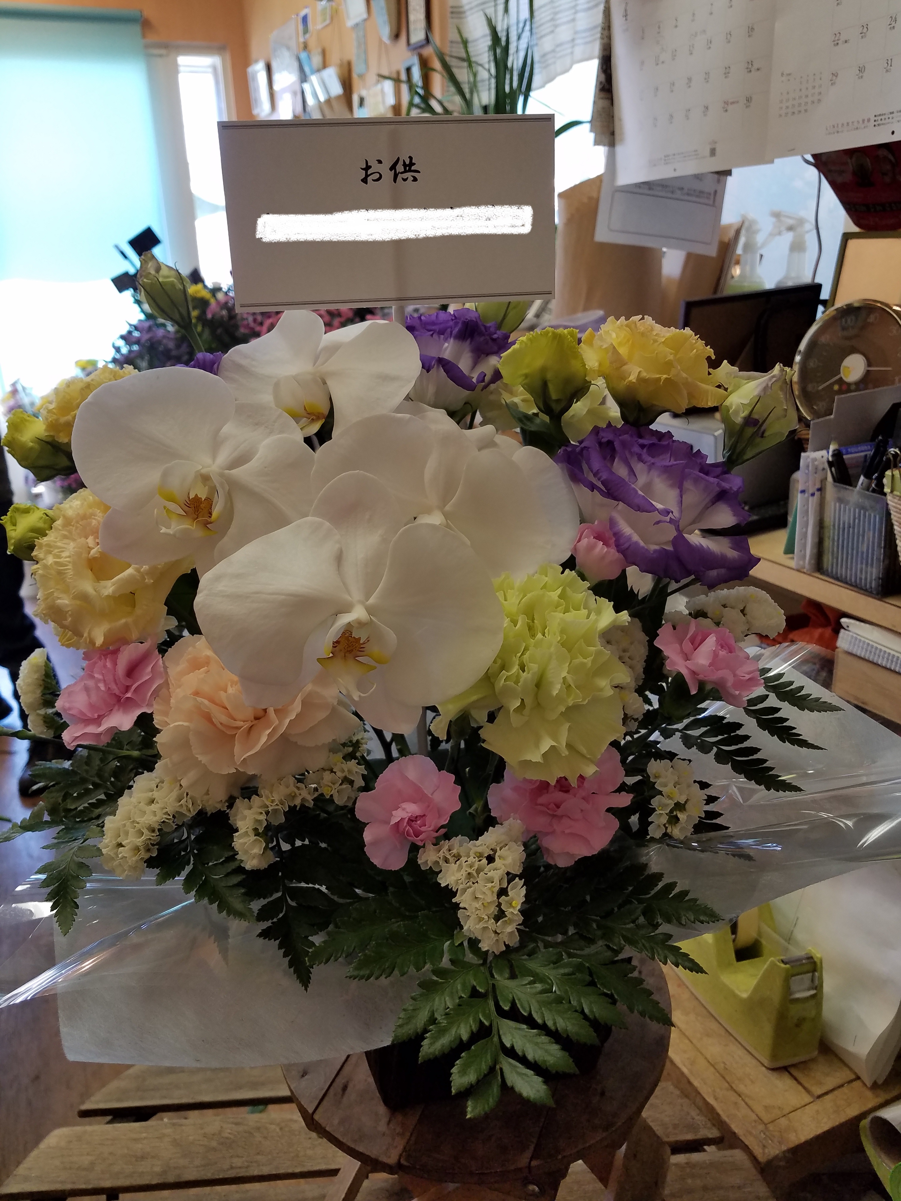 アップロードファイル 873-2.jpg