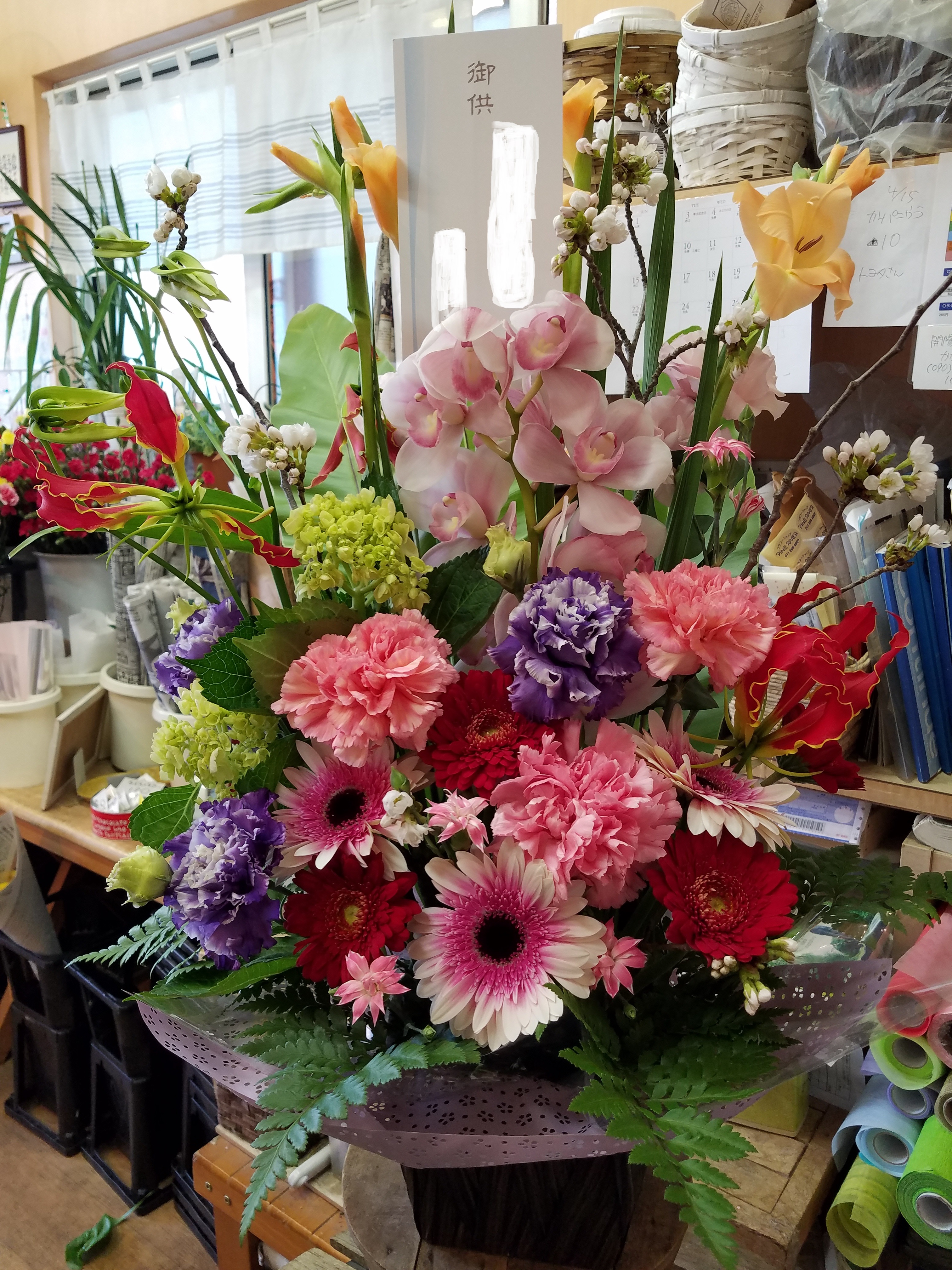 アップロードファイル 875-1.jpg